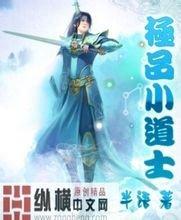 澳门精准正版免费大全14年新穿越文学